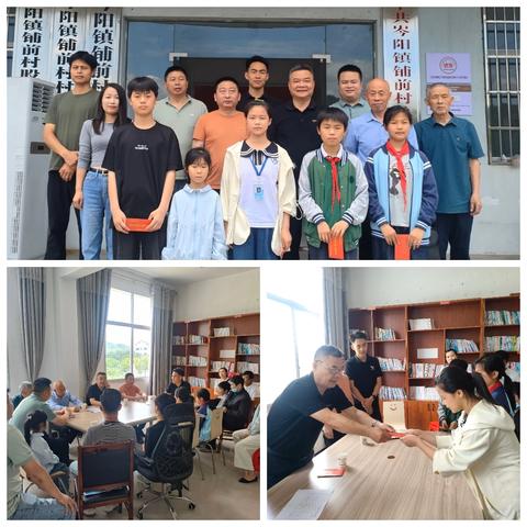 横峰县人大机关关工委“六一”期间开展爱心助学活动