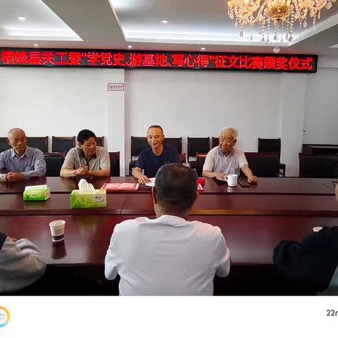 学史润童心 征文促成长——横峰县“学党史、游基地、写心得”征文比赛圆满落幕