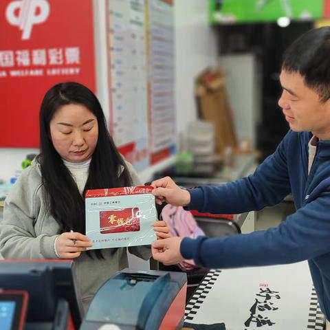 惠民服务零距离 暖心金融伴你行——长虹支行开展“上门送暖”特色服务