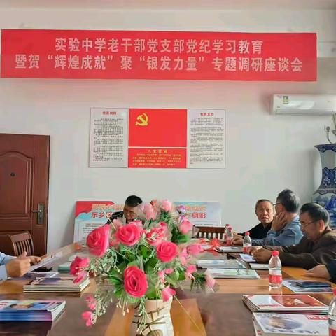 乐在棋中，情暖夕阳 ——东乡实验中学首届退休教师棋牌友谊赛圆满落幕