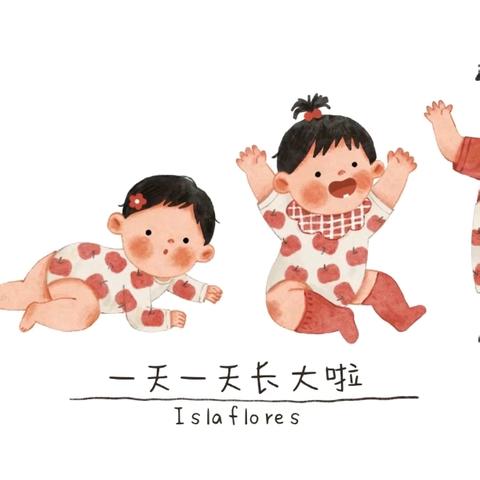 县直三幼奥城园🌻中一班🌻周记