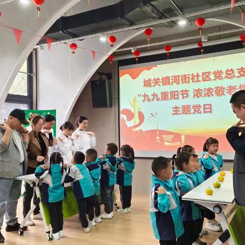 城关镇河街社区：联合河街小学开展“九九重阳节   浓浓敬老情”