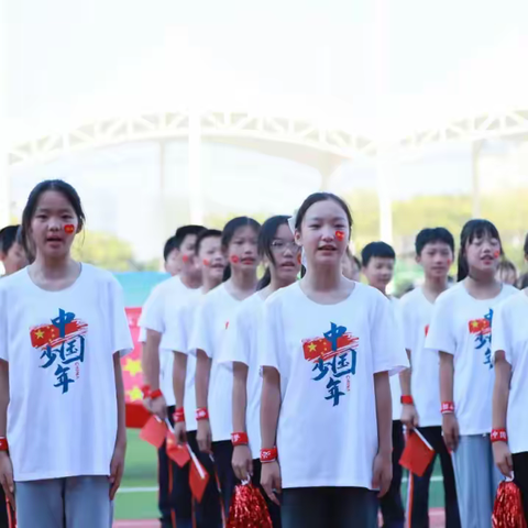 【株洲市二中莲花中学2317班】——一路向前，所向披靡！