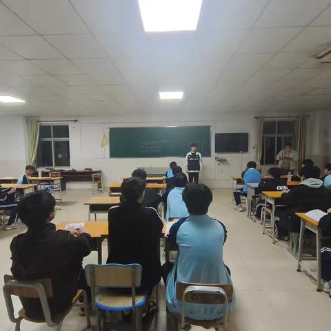 23智能楼宇3+2班“元旦假期安全教育班会”