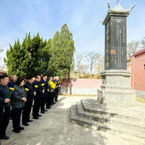 “铸魂·2024·清明祭英烈”——刘源沟村新时代文明实践“我们的节日·清明”活动