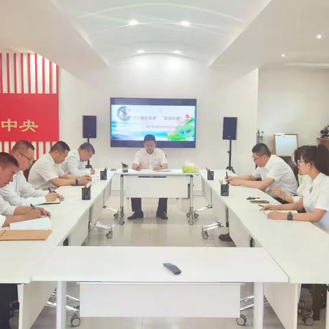 “讲好廉政故事”“家庭助廉”主题党日活动