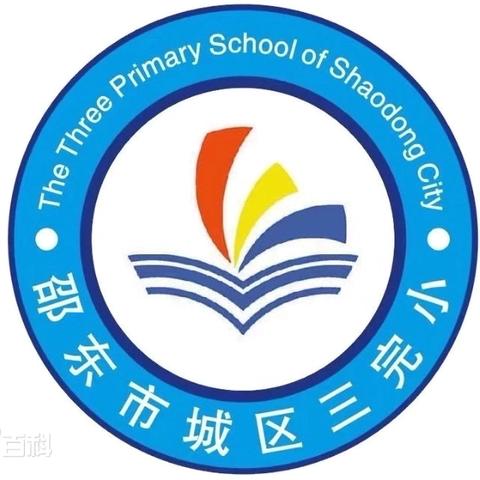 护上学路，温情暖寒冬
