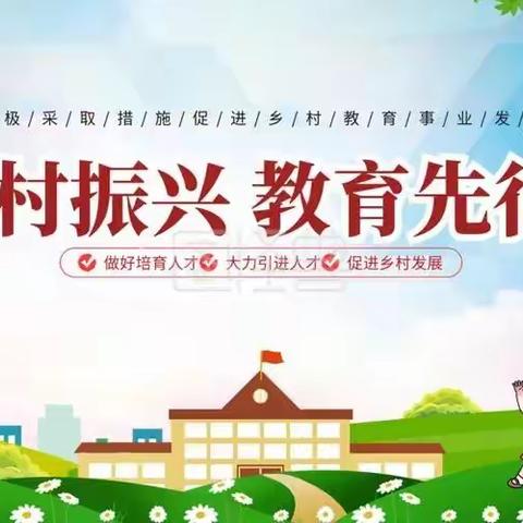 【点燃读书激情 共建书香校园   我是阳光好少年】——青石嘴镇寄宿制小学绘画社团展示活动