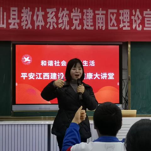 悦纳学习，为自己赋能——文成中学党建+团建（十九）