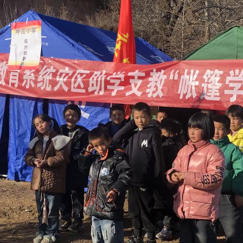 积石山灾后重建 临夏教育在行动