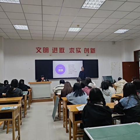 23级学前10班主题班会：良好的卫生习惯