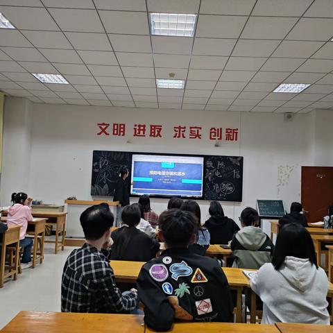 23级学前10班主题班会：预防电信诈骗和溺水