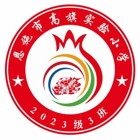 家长进校园活动———“疾病预防 我先行”