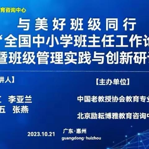 秋风习习满目新  蓄力扬帆正当时