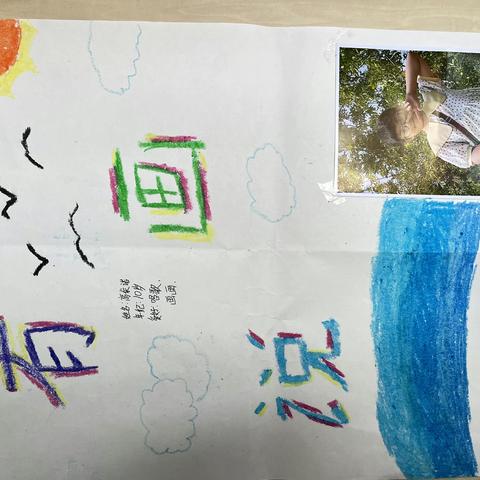 “所见，皆可入画；所想，皆可下笔”—东七小学学生个人画展