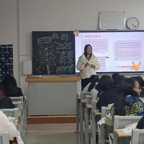 我的2025一定很闪耀