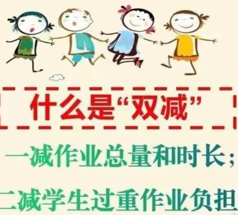 金秋十月凝硕果  教学研讨谱新篇--“双减”背景下语文创新作业布置研讨