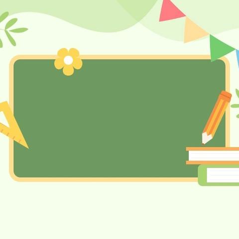 记海南师范大学教师教育学院2023级学科教学（思政）专业硕士2025—2026学年度教育实习（八）