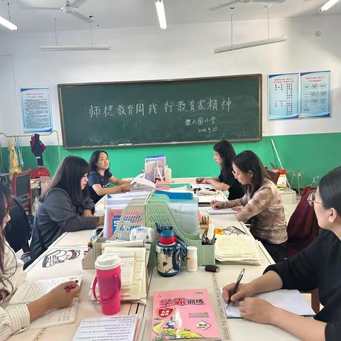 “守师德初心，绽师风之美”—朱庄小学开展师德教育周活动