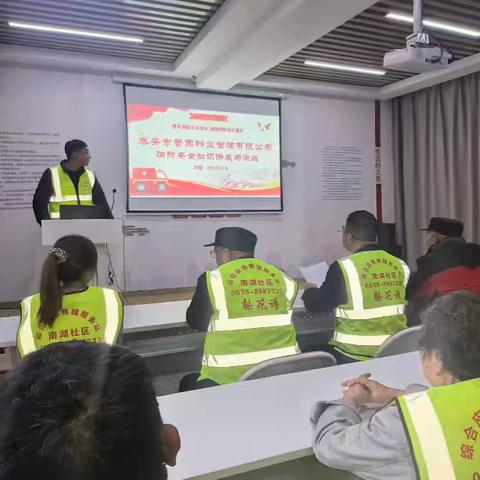 开展消防演练 筑牢安全防线