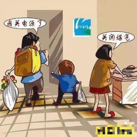 南湖颐心园2026年元旦假日温馨提示