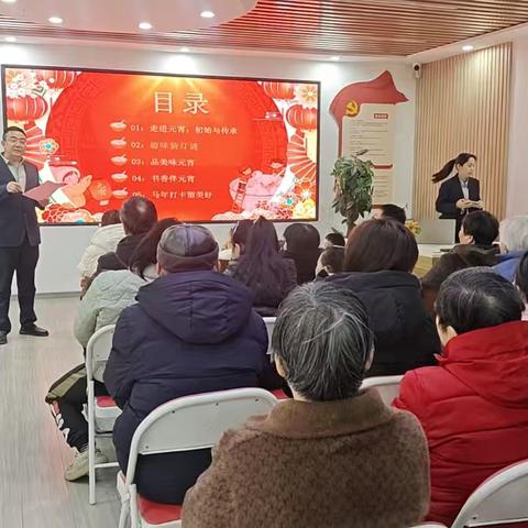 其乐融融庆元宵 和谐邻里一家亲——南湖颐心园元宵节主题活动纪实