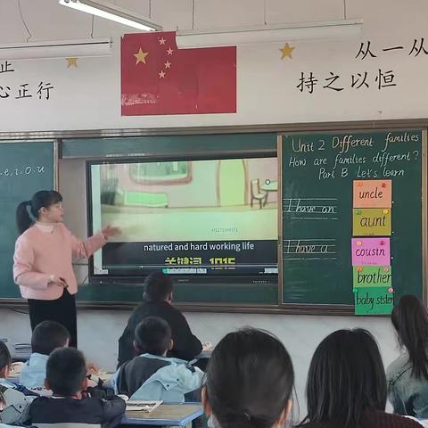 凝心聚力 “英”花绽放 一思源小学英语教研活动