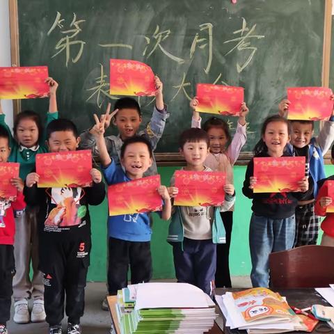 心中有榜样，前行有力量！---前现城小学