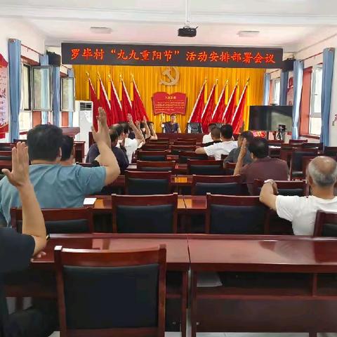 ——罗毕村2024年“别样重阳  遨游首都”活动圆满结束