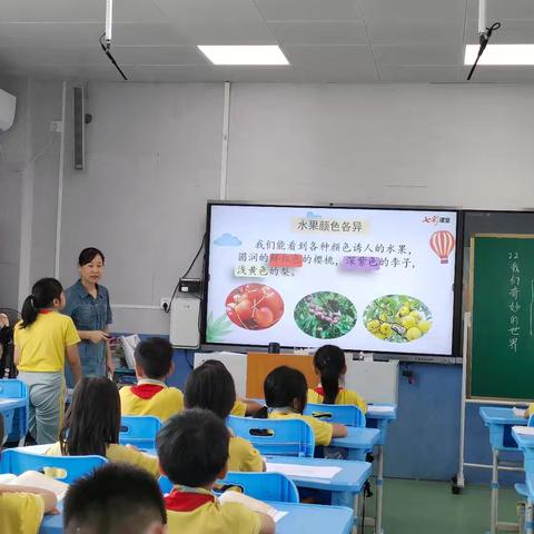 课题研究展风采  精研细磨促成长 ——《 小学三年级语文田园习作教学实践研究》第六节研究课