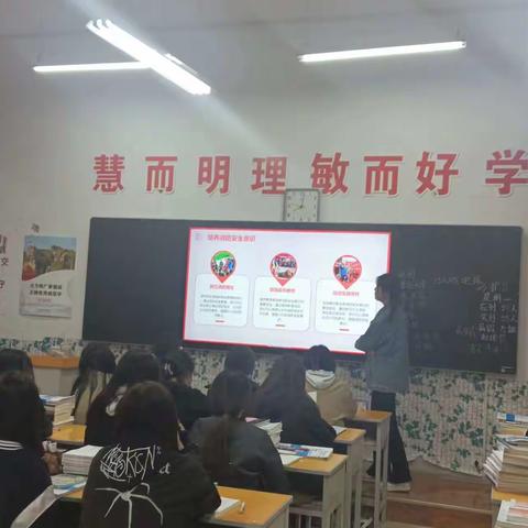消防安全美篇