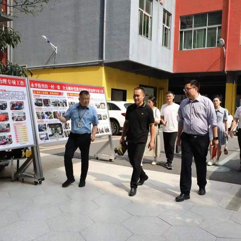 欢迎浙江省温岭市流动人口服务中心领导莅临学山青年驿站指导