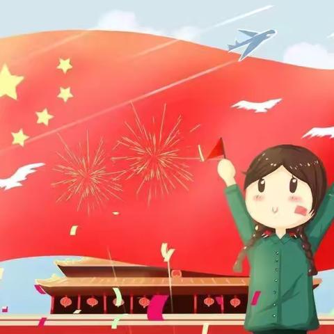 🇨🇳“童心献祖国，萌娃庆国庆”🇨🇳——小太阳幼儿园《中一班》开展了庆祝🎉国庆节主题活动🎉