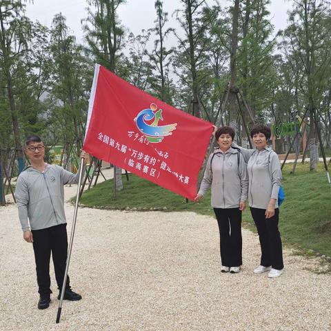 20240427全国第九届“万步有约”（临海赛区）启动