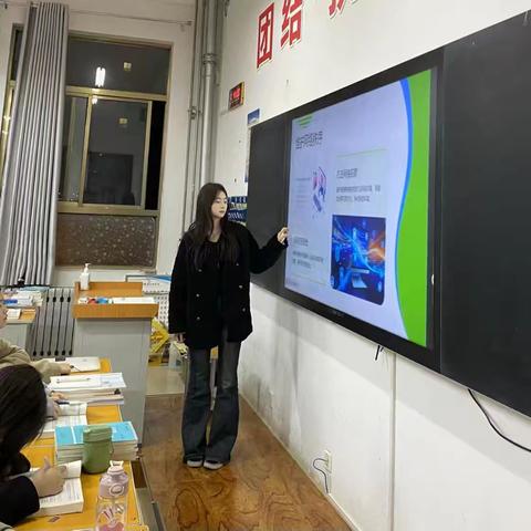 网络安全教育主题班会
