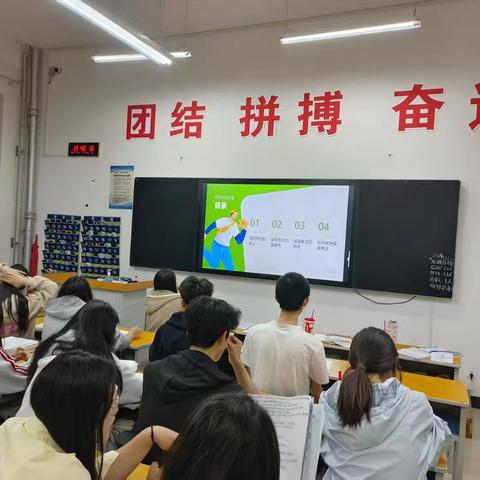 诚信考试主题班会