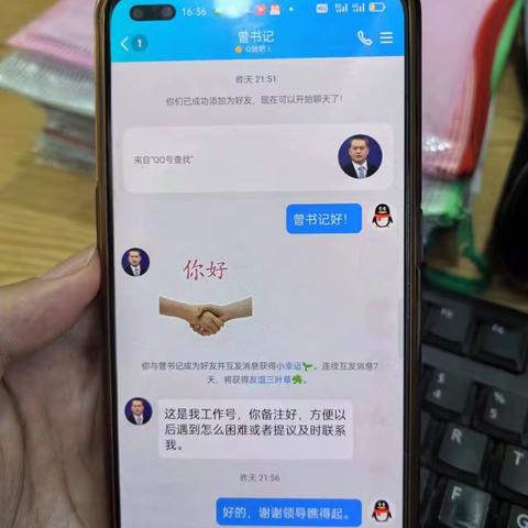 湖北农行咸宁崇阳大集支行：拦截诈骗，守护客户“钱袋子”