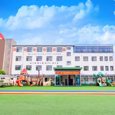 至乐新世纪幼儿园一周美食推荐😍