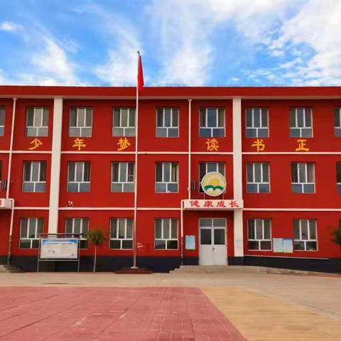 同心同向 共育美好 ——杨户北门小学家长会