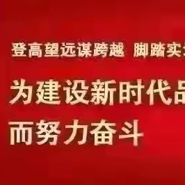 我是仿写小能手———辛安镇镇中心校潘寨小学二1班课堂教学活动
