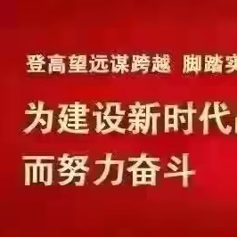 “语”润心田，“研”路花开———潘寨小学语文教研活动