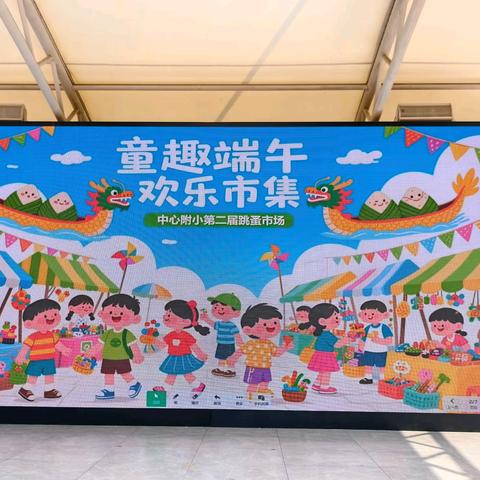 六一来啦！🥳🎉🎁