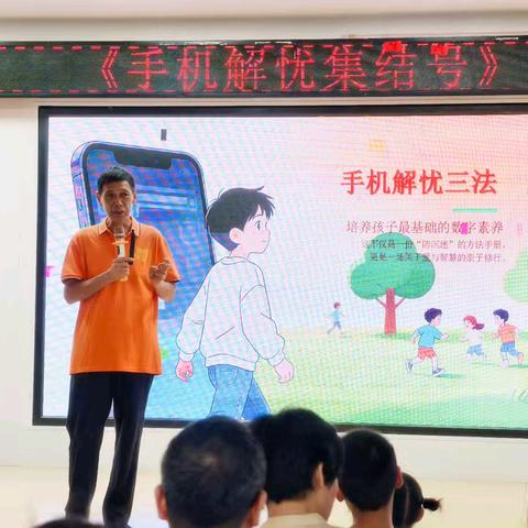 手机解忧三法，给孩子一个不被"绑定"的暑假！这场公益课干货满满！
