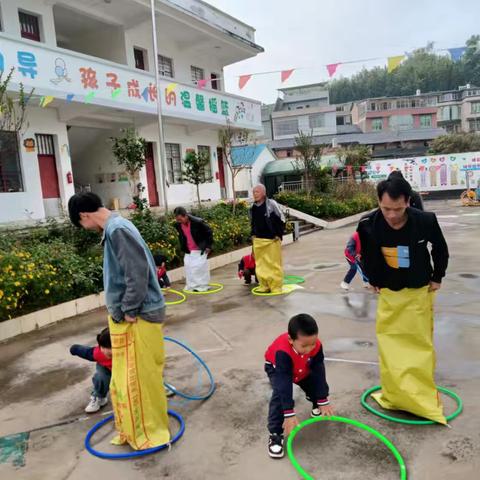 阳光运动场 亲子共成长————马白镇沙尾冲幼儿园趣味亲子运动会