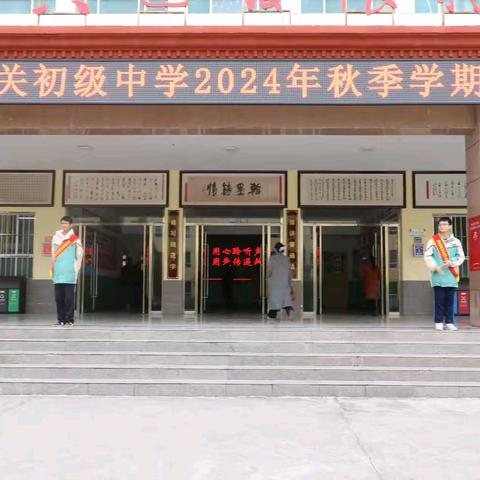 用心聆听声音 用爱传递教育﻿ ——城关初级中学召开2024年秋季学期家长会