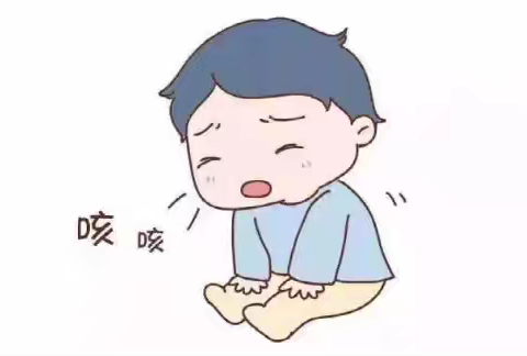 康桥红橡树幼儿园保健小知识——秋季幼儿咳嗽怎么办？