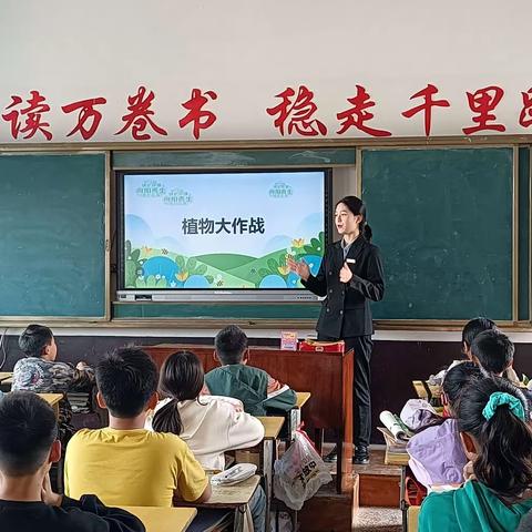 “学习少奇精神，争做先锋少年。”刘少奇同志纪念馆校外辅导员系列活动之《植物大作战》