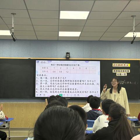 芳菲四月天，教学谱新篇—记合肥市庐东学校教学沙龙活动（二）