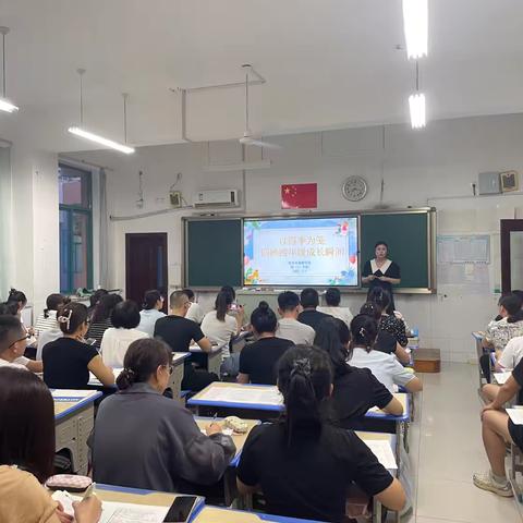 家校同心 共育花开 ‍—记寿光市建桥学校四年级期末家长会