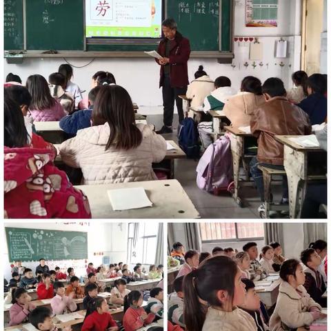 黄土楼小学教研活动——王印老师的公开课